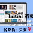 澳门网址域名大全免费下载